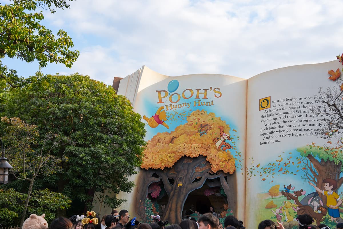 Pooh's Honey Hunt entrance at Tokyo Disneyland