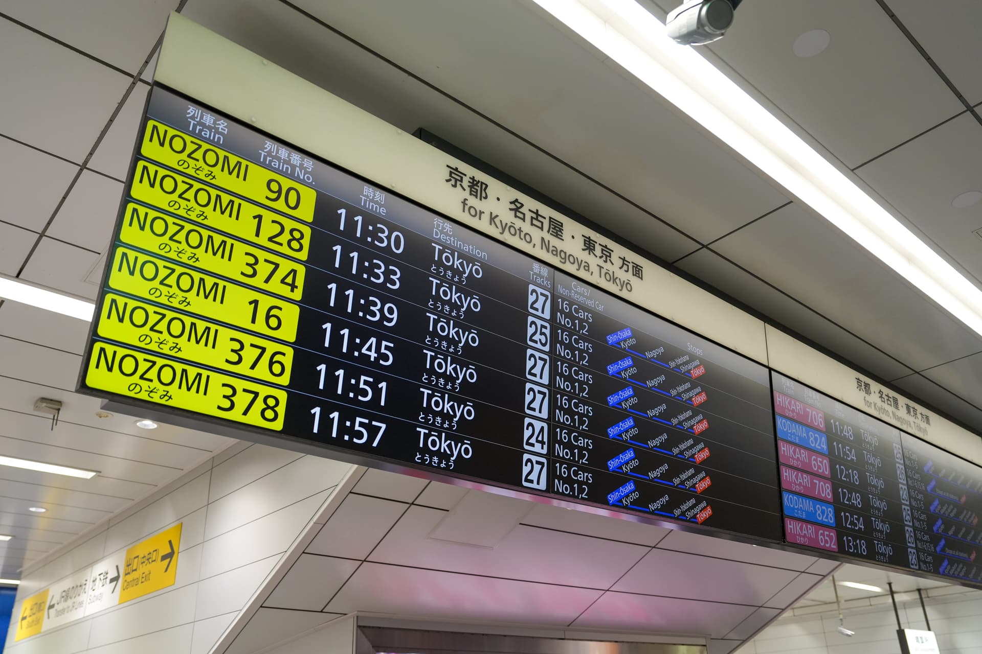 Departure board at Shin-Osaka showing Nozomi services for Tokyo
