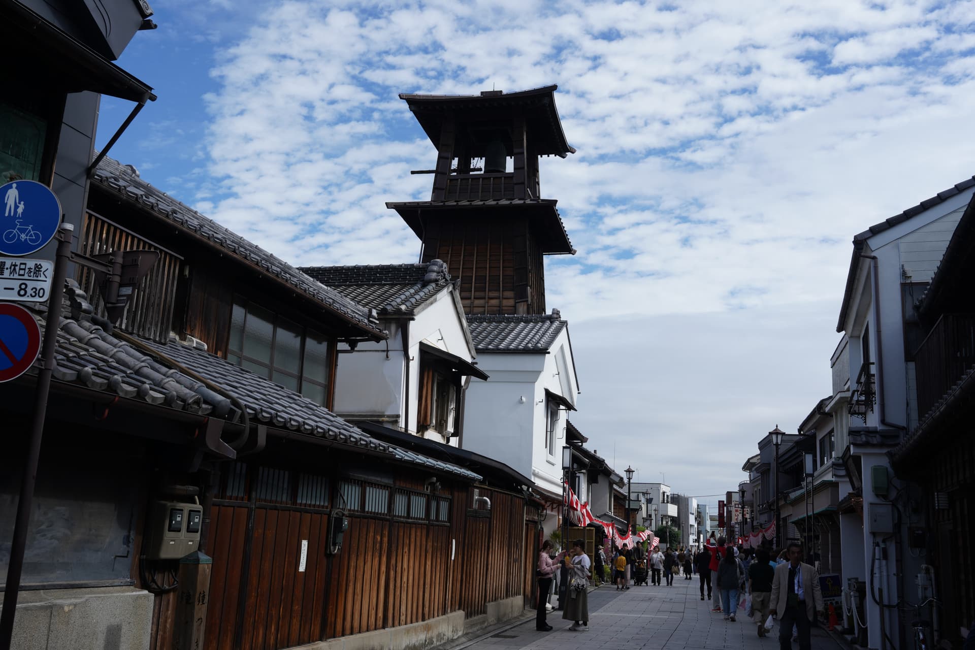 Bell of Time (Toki no Kane) wooden tower in Kawagoe