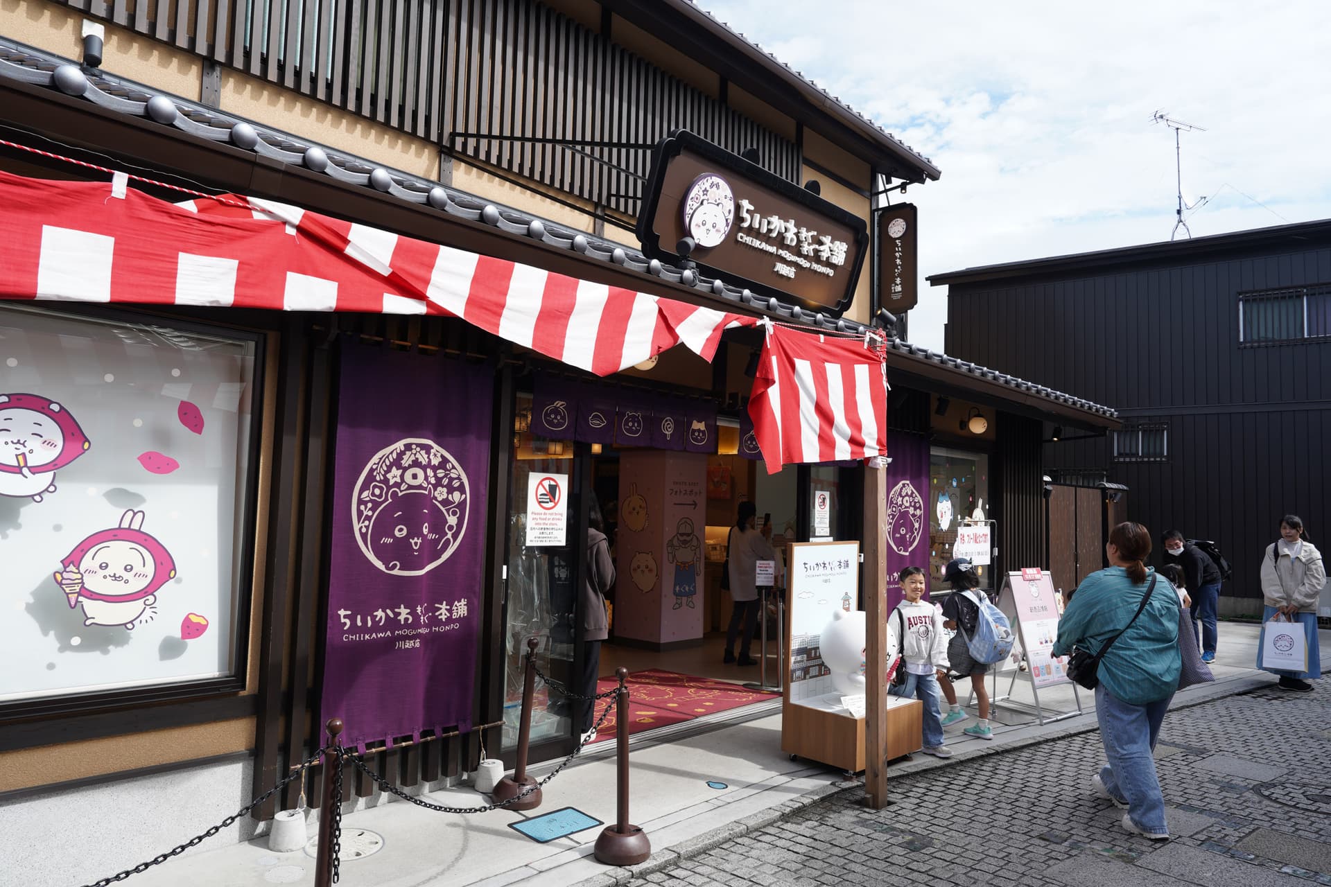 Mini unagi-don at Unagi Denbe in Kawagoe