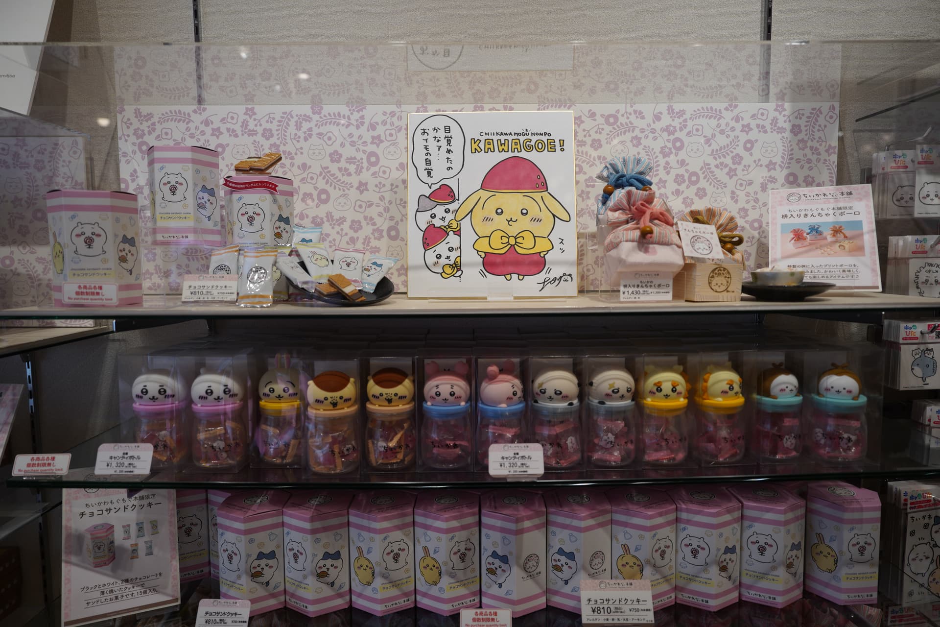 Chiikawa Mogumogu Honpo character shop in Kawagoe