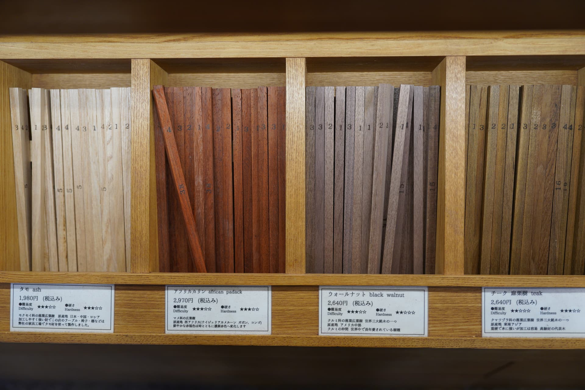 Hand-carved chopstick finished at Karaki Mokkou