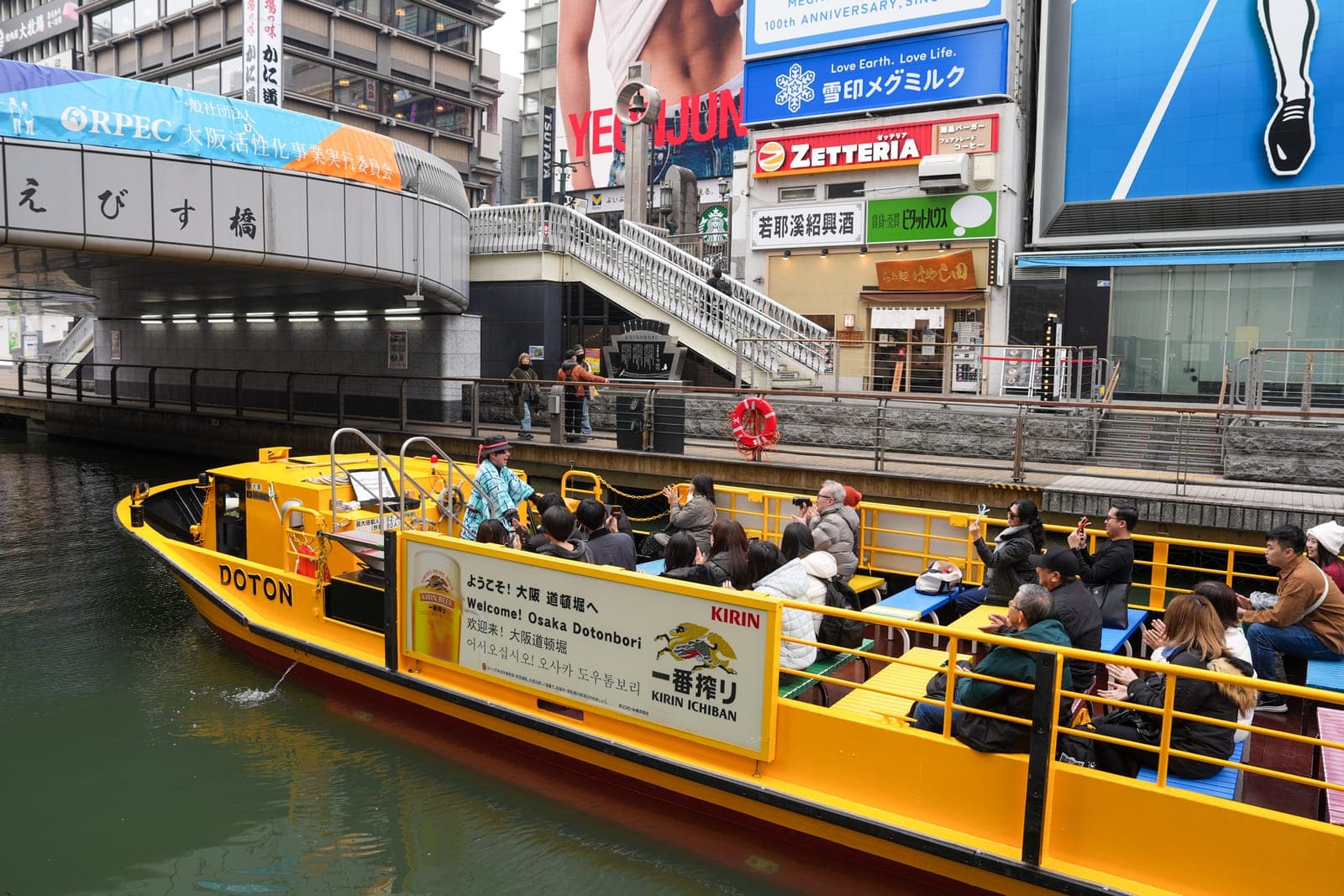 Osaka Amazing Pass — 1-Day vs 2-Day, Top Spots, and Klook Booking Guide