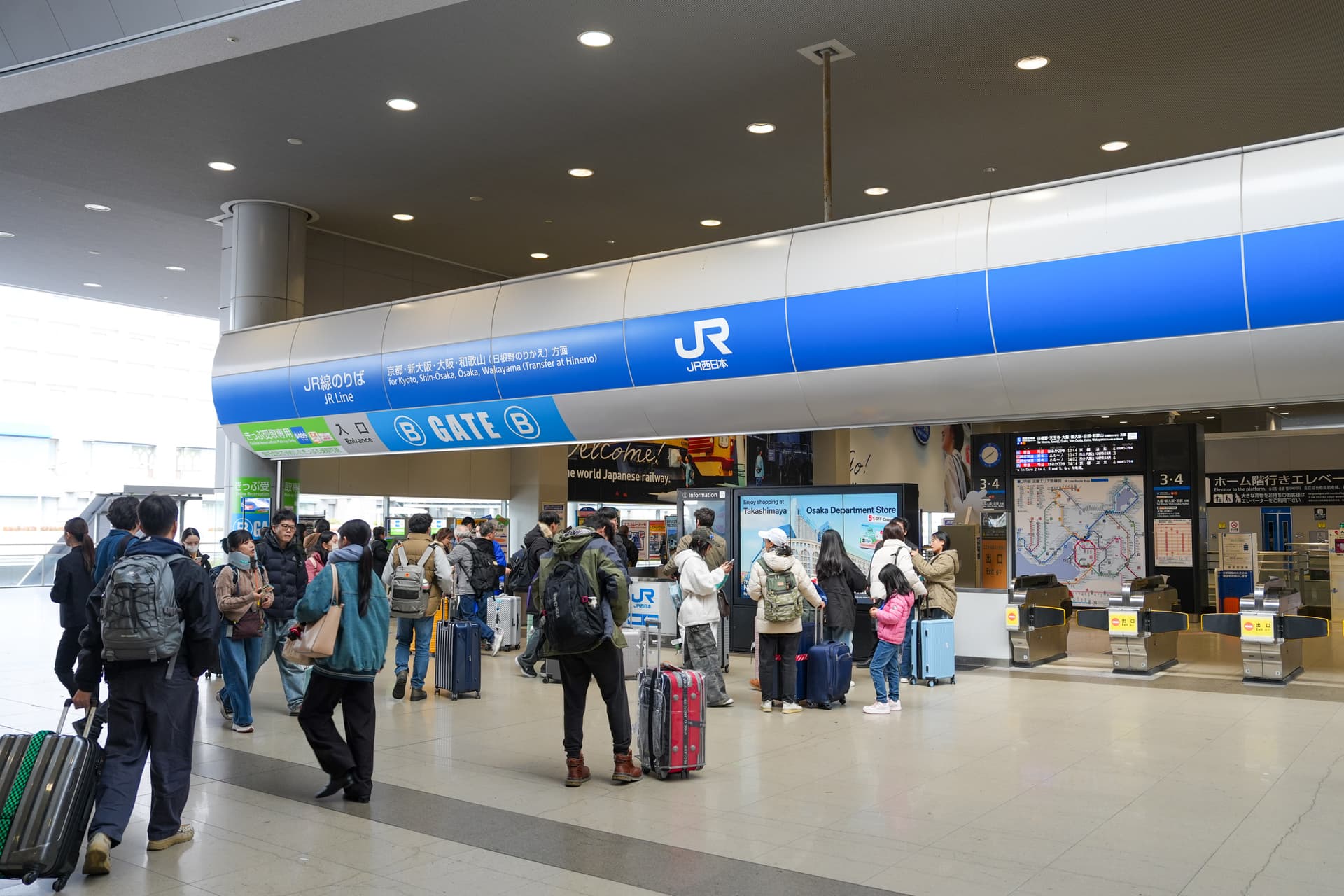 간사이공항 JR 라인 게이트 (Gate 6)