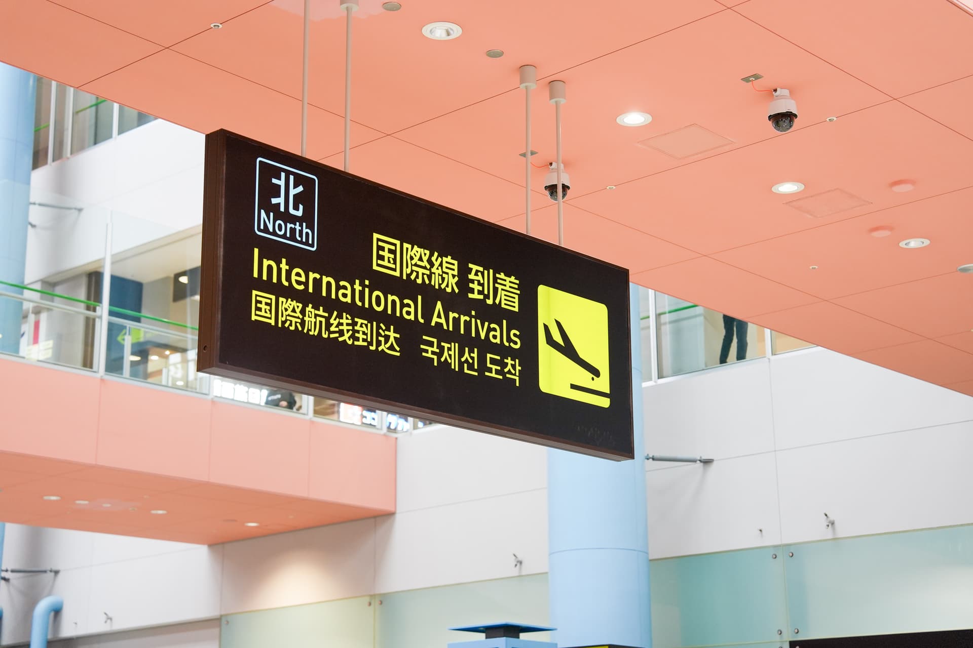 International Arrivals sign at Kansai Airport