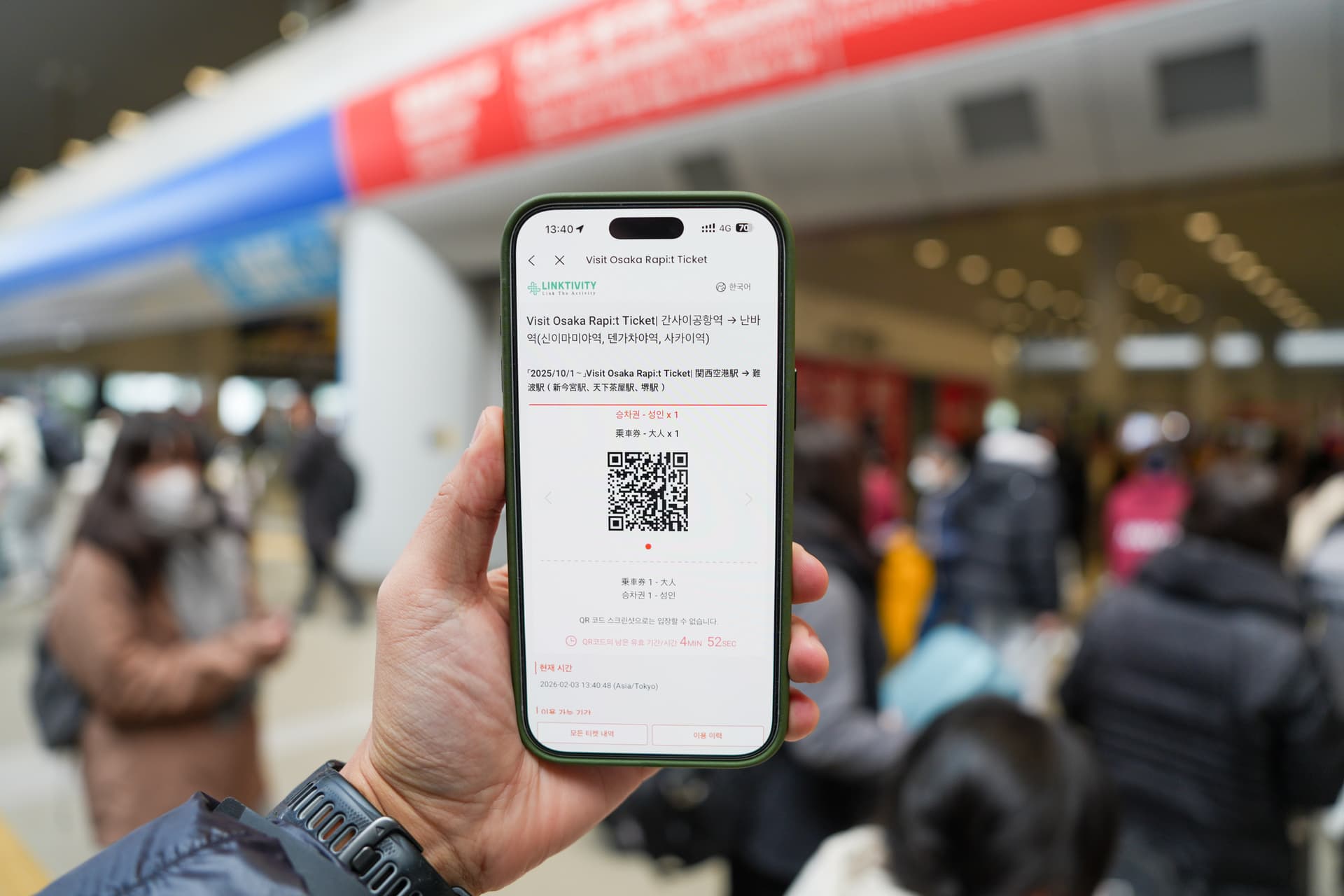 Klook Rapi:t QR voucher on a smartphone, ready for the gate
