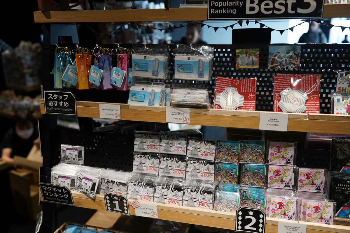 Shibuya Sky gift shop on 45th floor