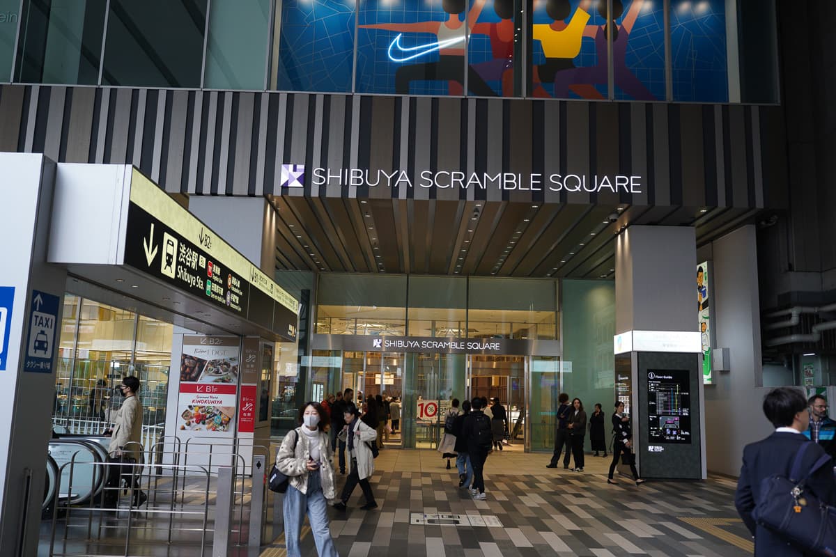 Shibuya Scramble Square entrance