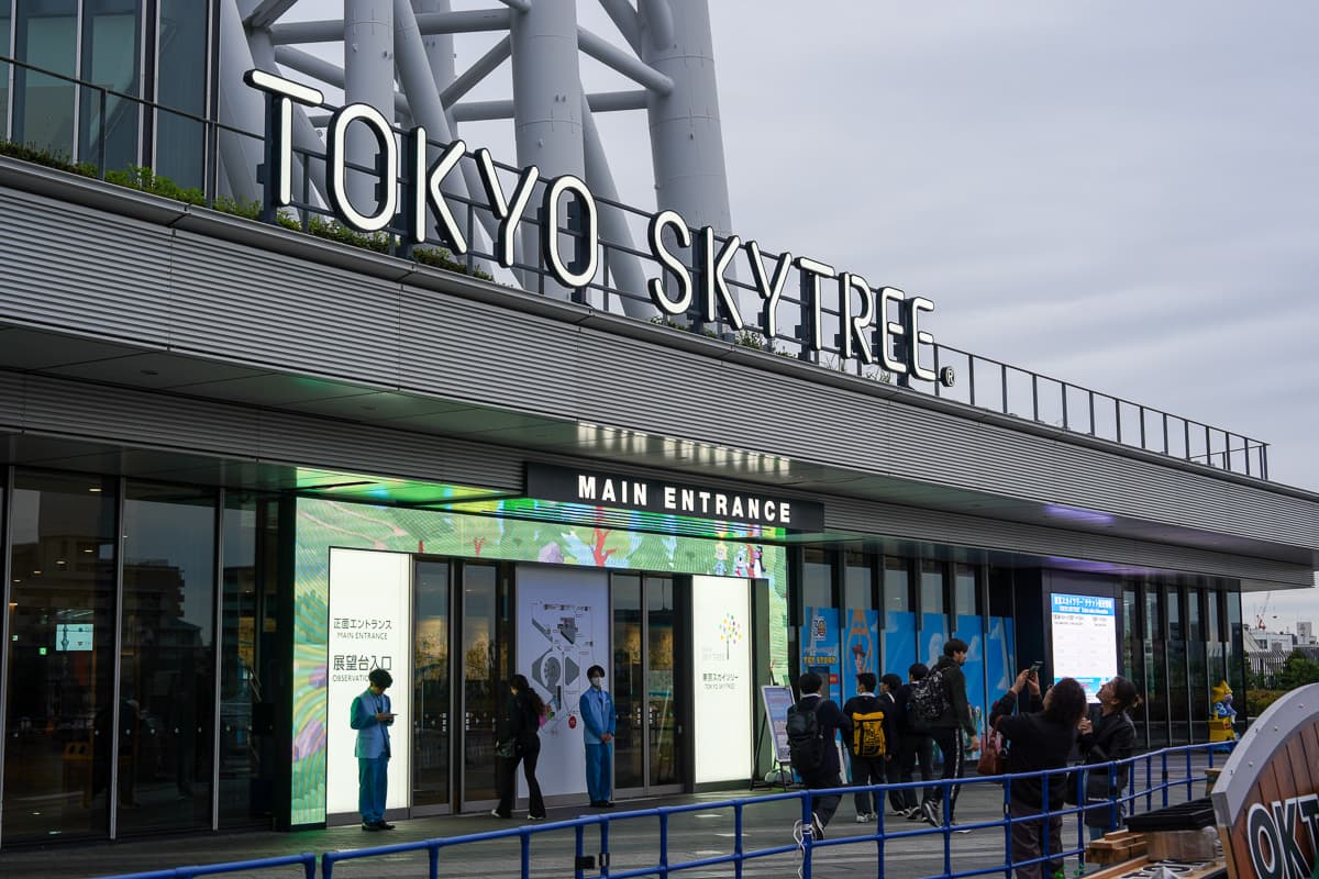 Tokyo Skytree main entrance