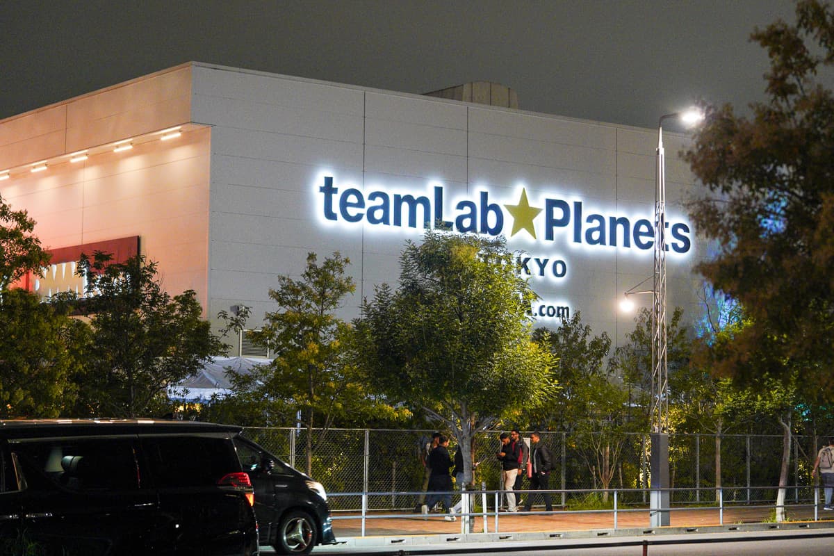 teamLab Planets Tokyo building exterior at night