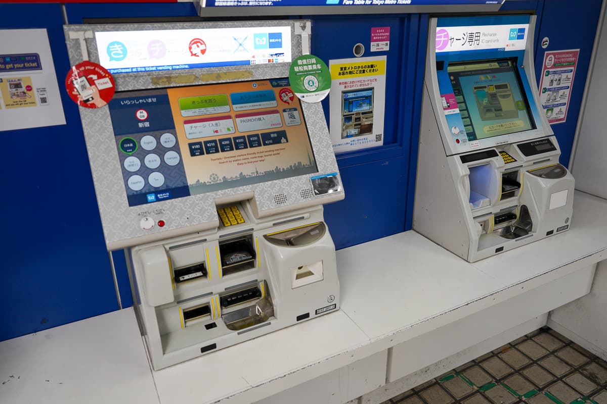 Tokyo subway ticket machines for pass exchange