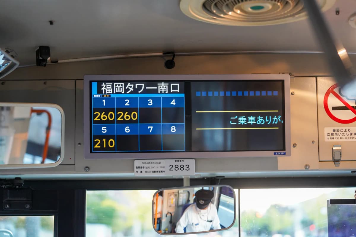 Fare display at the front of the bus showing 260 and 210 yen by ticket number
