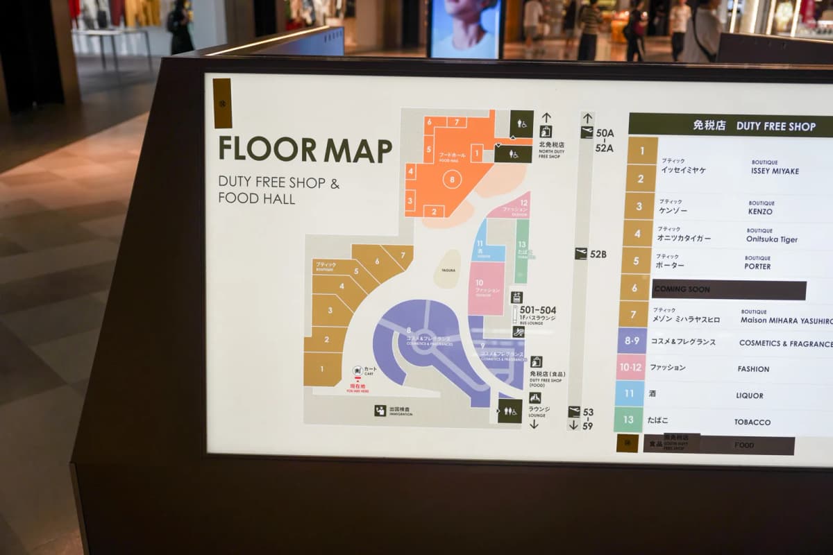 Floor map of the duty free shops and food hall at Fukuoka Airport international terminal