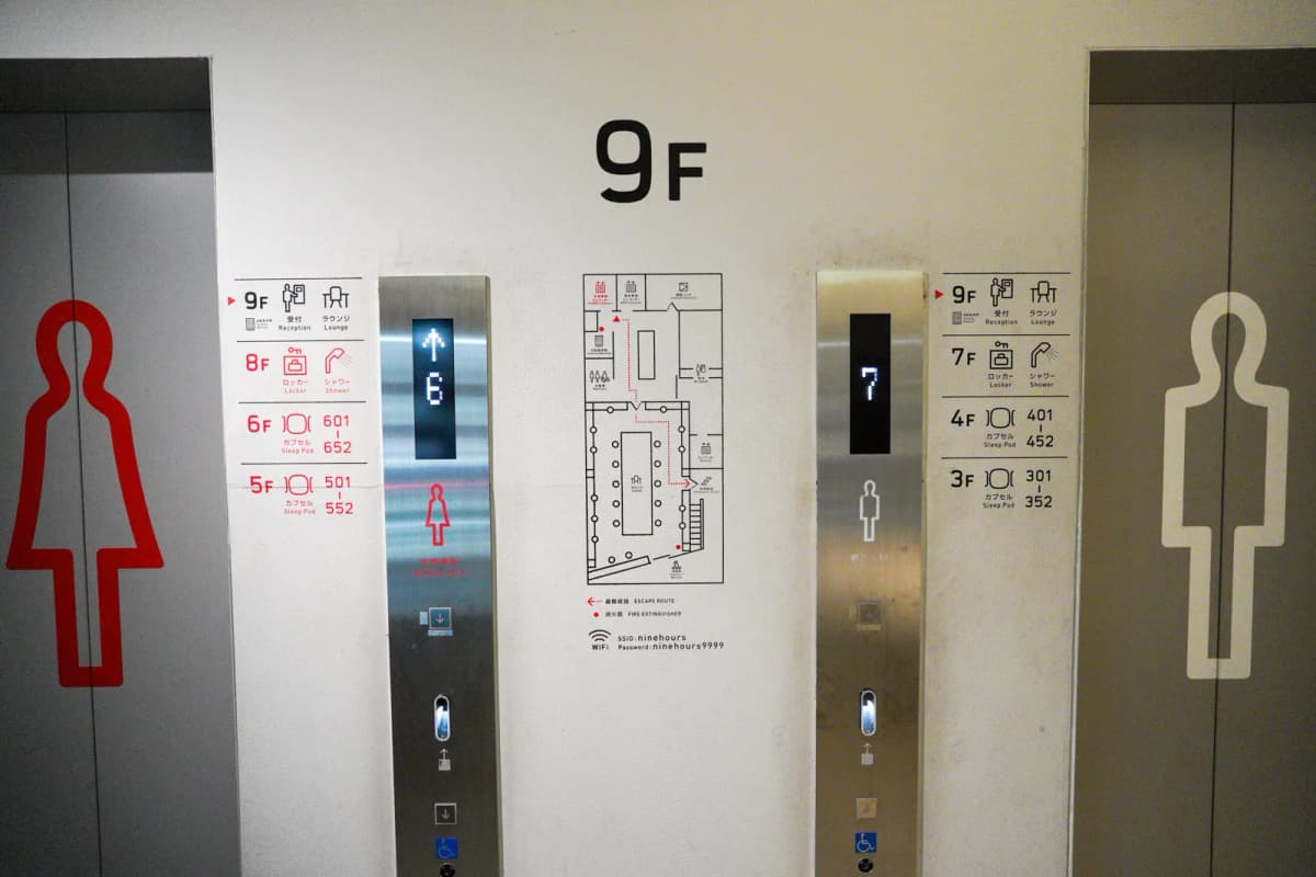 Ninth floor of Nine Hours Hakata with separate elevators for men and women
