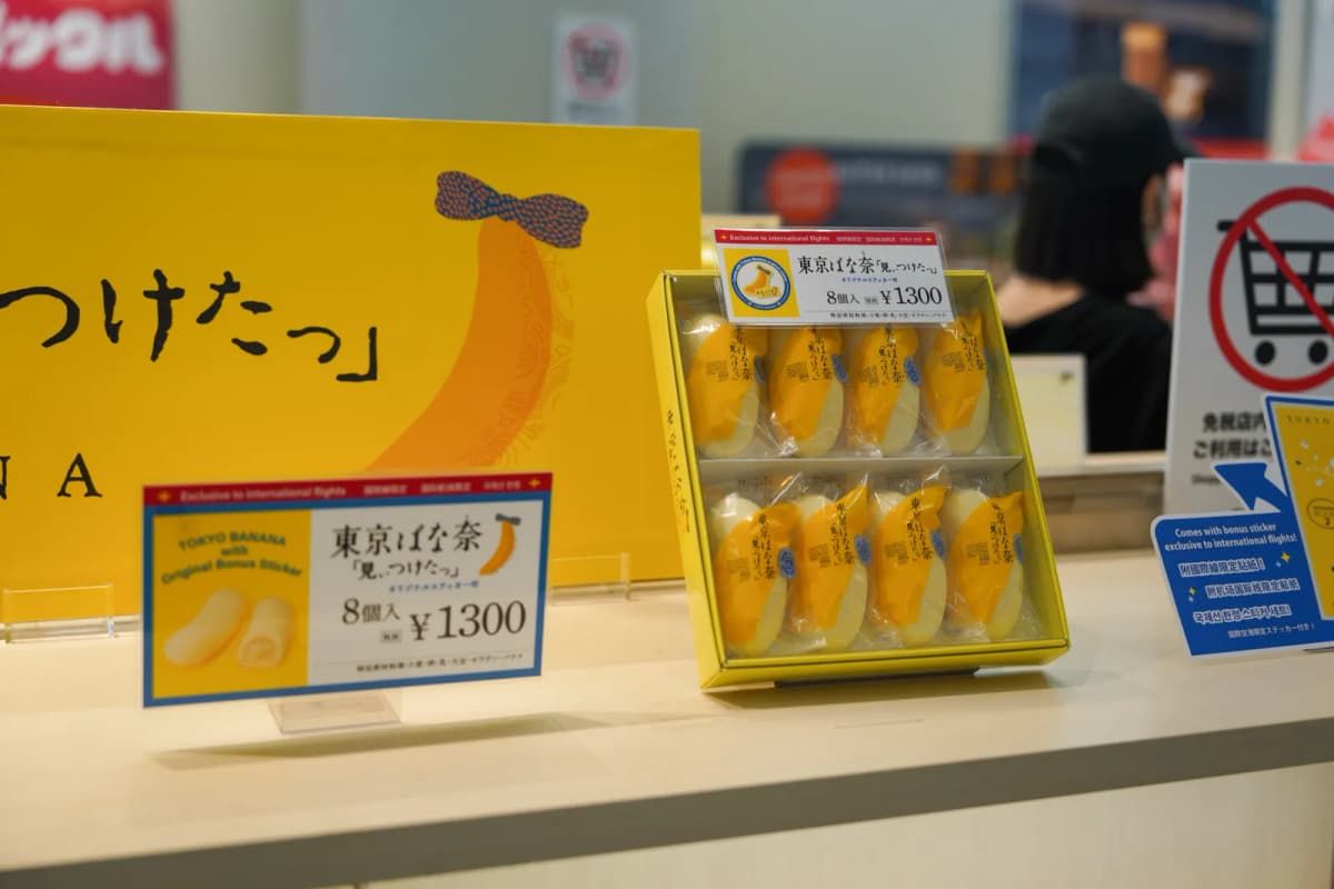 Tokyo Banana box of eight for 1,300 yen at Fukuoka Airport duty free