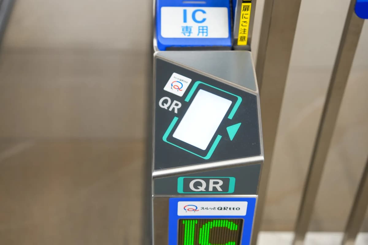QR code scanner on a Keihan Railway ticket gate