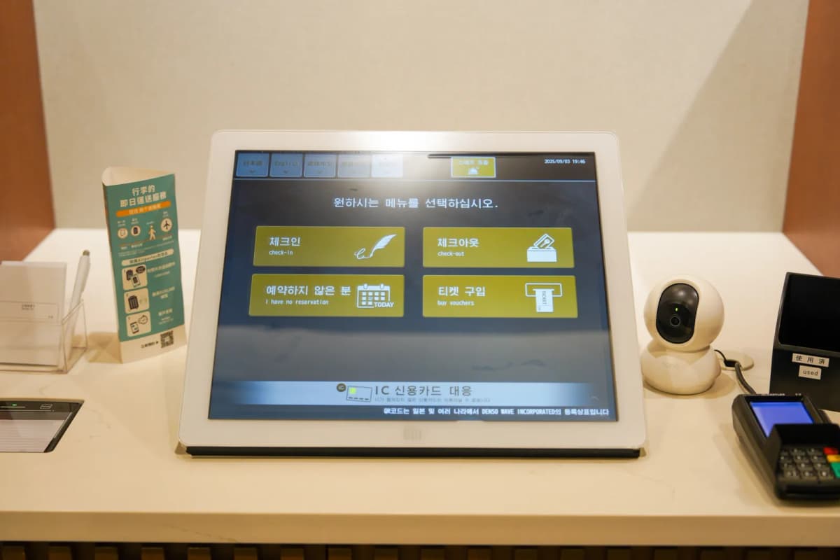 Self check-in kiosk at Sotetsu Fresa Inn Susukino